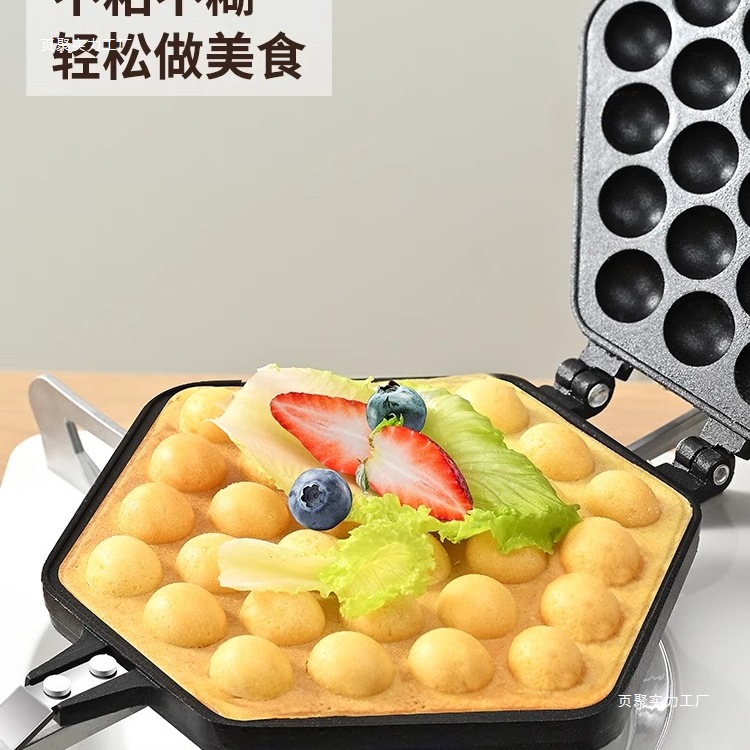 Egg Waffle Mold Commercial Stall Egg Waffle Machine Baking Pan Machine Household Gas Electric Egg Waffle Biscuit Machine Cake Mold