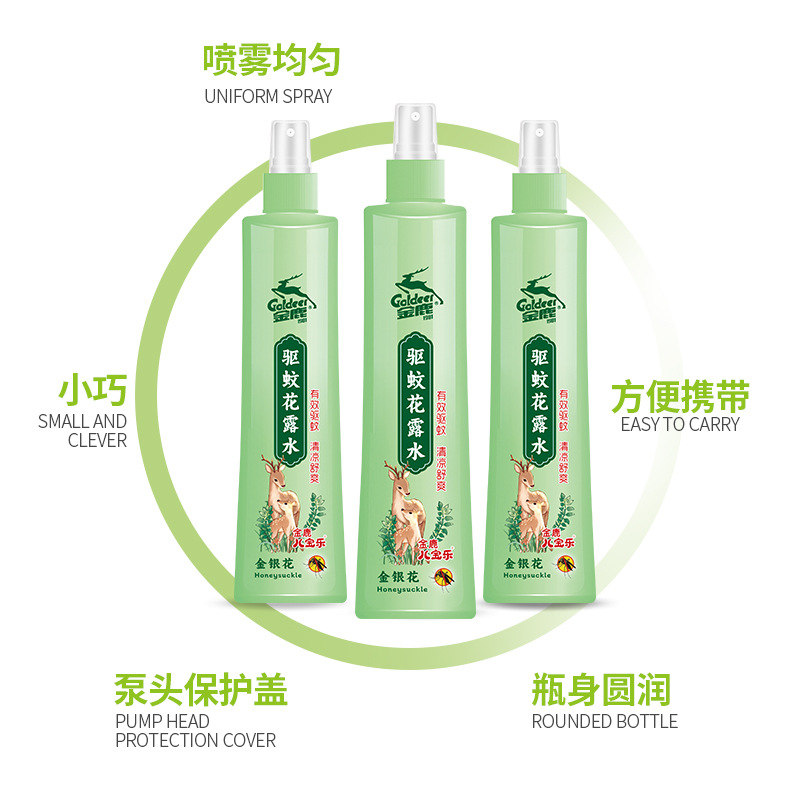 Golden deer toilet water mosquito repellent honeysuckle fragrance cool spray household outdoor mosquito repellent 195ml/bottle wholesale agent