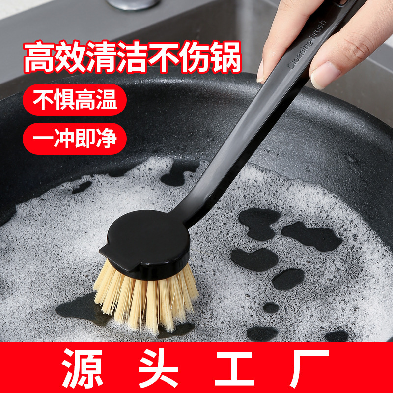Японская щетка для мытья кастрюль с длинной ручкой, не прилипает
