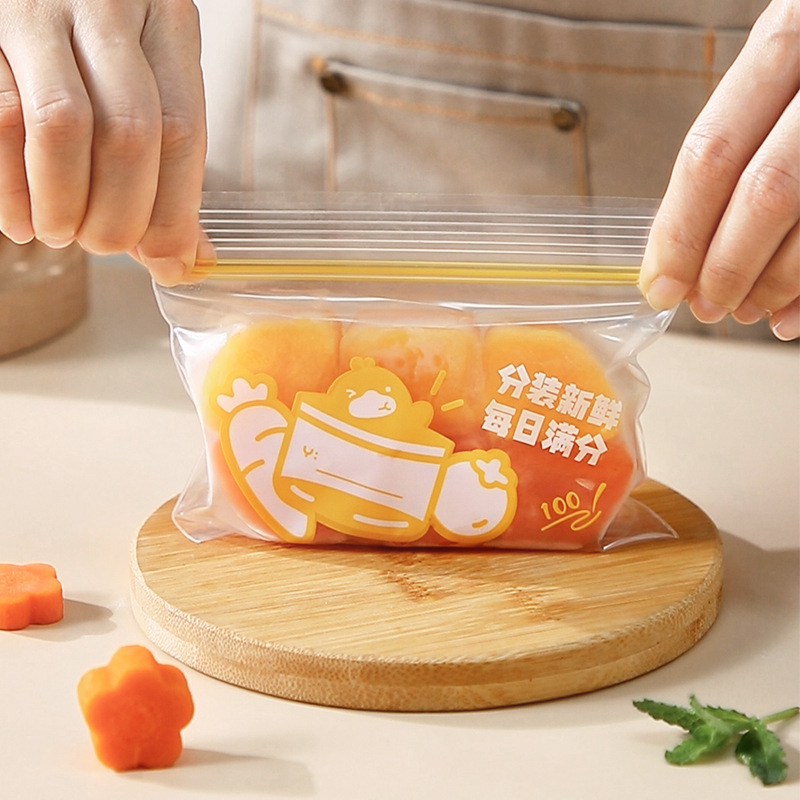 Baby Food Supplementary Bag Food Grade Sealed Bag Baby Children Fruit Snacks Storage Bag Small