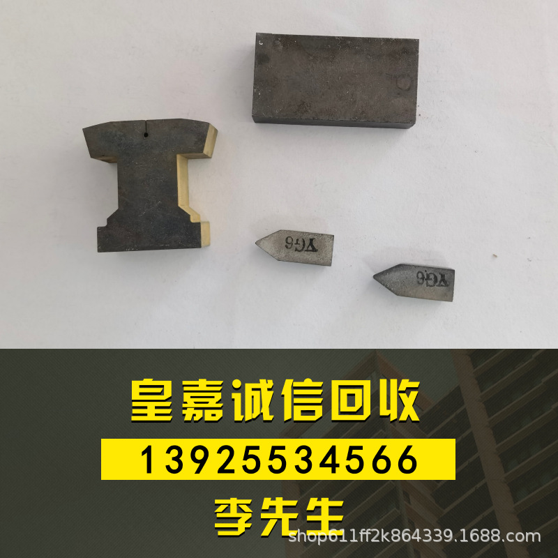 Переработка цветных металлов: вольфрамовая сталь, никель, палладий, золото, переработка драгоценных металлов сегодня, сколько денег за вольфрамовую сталь