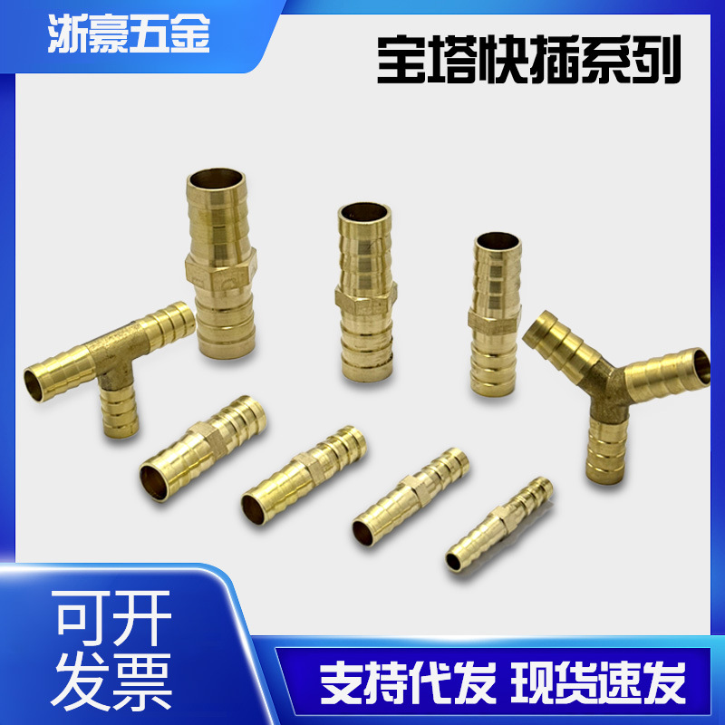 Straight brass pagoda green connector air pipe double fork gas tank hose direct pneumatic accessories straight connector