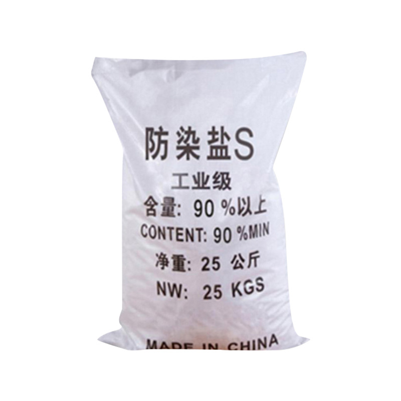 Electroplating Printing and Dyeing Industry S Anti-Dyeing Salt Wholesale Industrial Grade Textile Auxiliary S Anti-Dyeing Salt