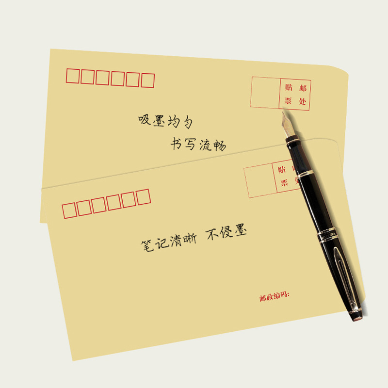 Envelope Wholesale VAT Invoice Bag Printing Logo Blank Envelope Mailable Yellow White Thickened Kraft Paper Envelope
