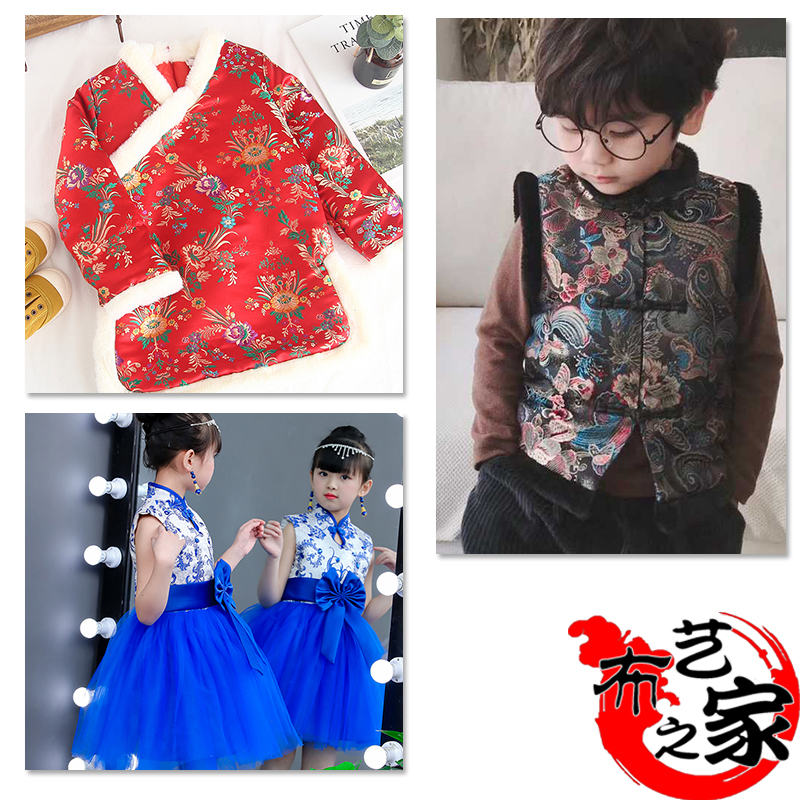 Satin Imitation Silk Fabric Ancient Costume Cheongsam Hanfu Children's Clothing Silk Fabric DIY Handmade Gold Bag Brocade Fabric