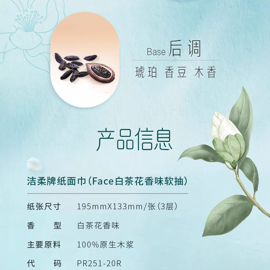 Jierou Household Large Pack of Paper Towels, Toilet Paper, Napkins, 3 Layers, 110 Pieces, 24 Packs, Affordable Factory Direct Wholesale