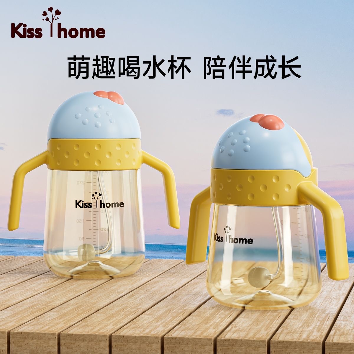 Детская чашка для питья, детская чашка с ручкой, противоударная, оптовая продажа от производителей