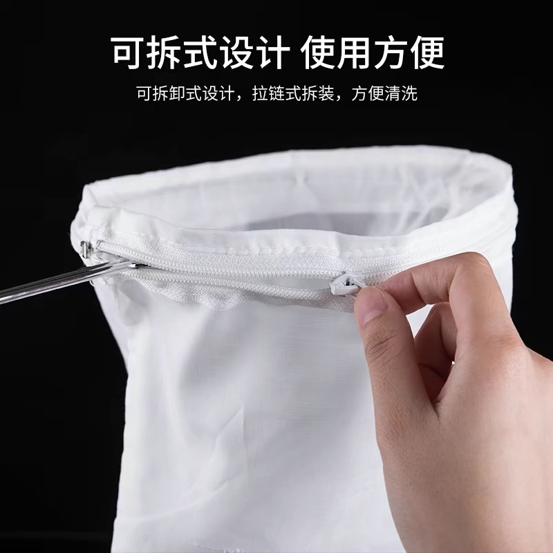 Hong Kong-style Milk Tea Filter Bag Silk Stockings Pull Tea Bag Special Tools for Milk Tea Shop Tea Making Bag Tea Filter Net Boiling Tea Bag