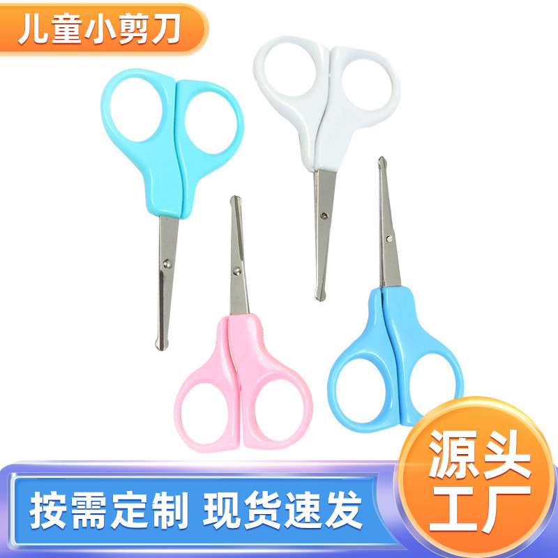 Заводские ножницы для ногтей для детей Безопасные пластиковые ножницы Ножницы ручной работы
