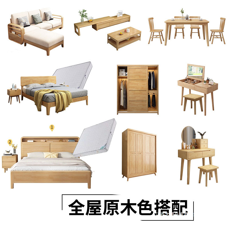 Three Bedroom and Two Living Room Furniture Bedroom Bed Style Home Private Solid Wood Wardrobe Complete Set Scandinavian Two-room Complete Set Whole House