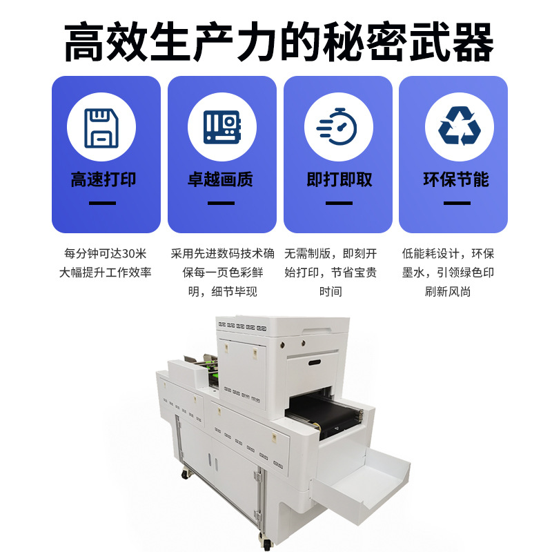 Mingkesi Onepass Assembly Line Printer Fully Automatic Round Fan Paint Fan Digital Printing Machine 500 Pieces in 1 Minute