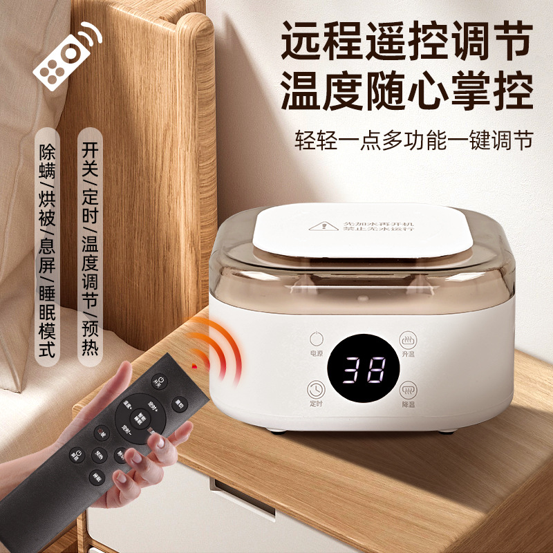 Household intelligent water circulation water heating blanket hydropower separation electric blanket single double winter constant temperature electric mattress