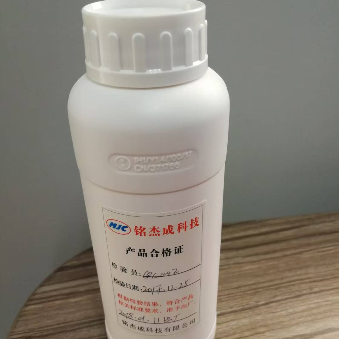 Vacuum leak test machine test liquid/leak test machine liquid, waterproof test machine liquid