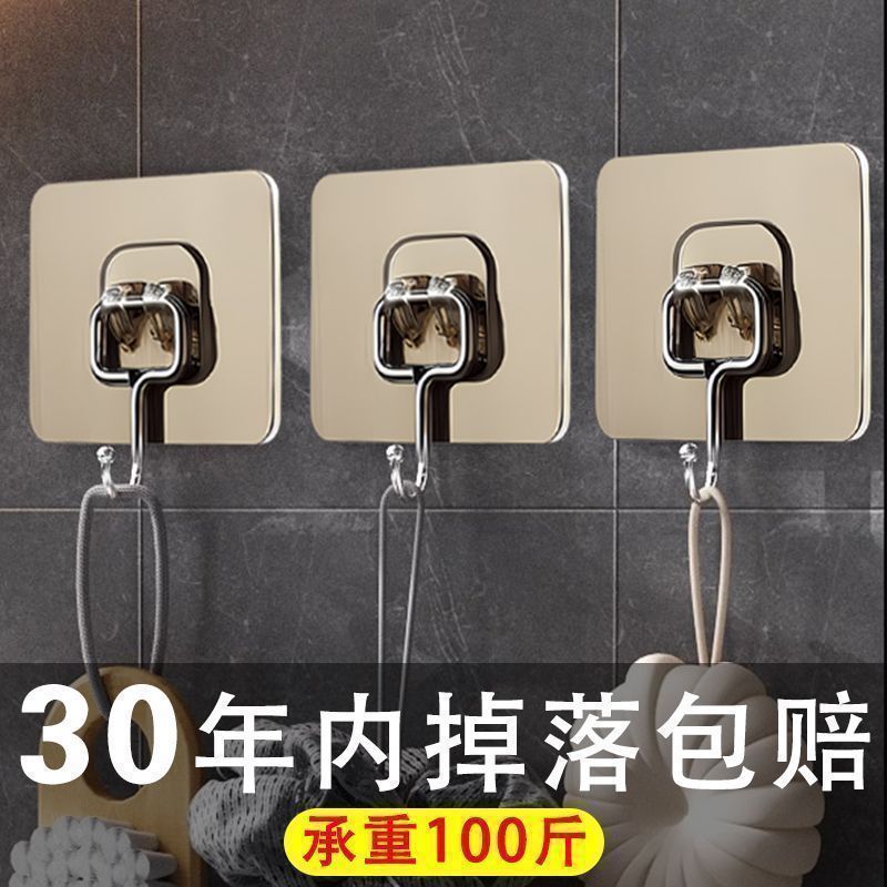 Wire drawing hook viscose hole-free wall hanging wall wall suction cup load-bearing kitchen paste unmarked nail hook hook