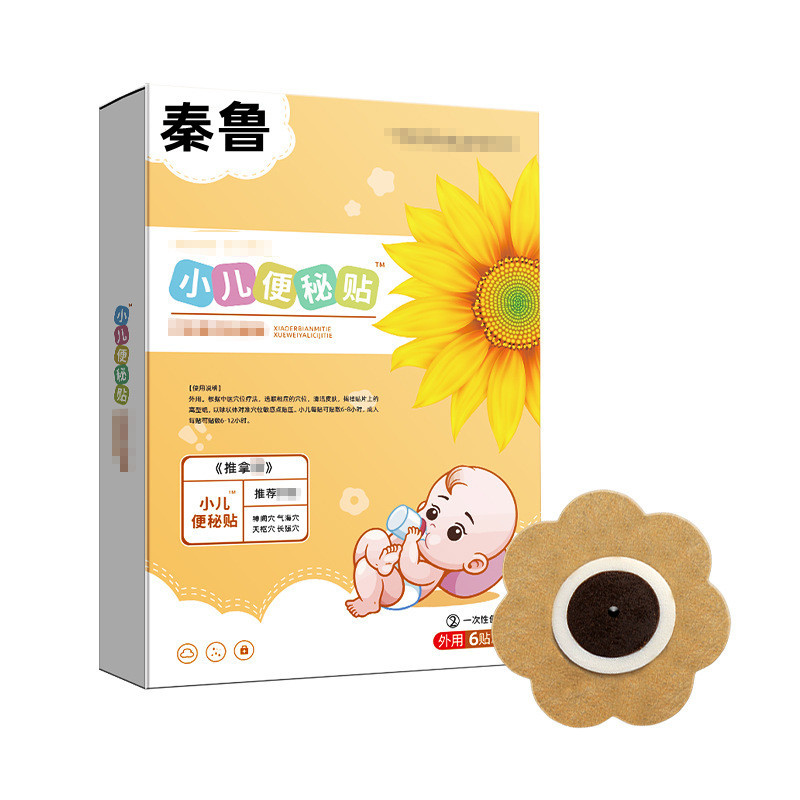 Qinlu Haixukangmin Constipation Patch, Universal Model for Adults and Kidsren, Bloating, Difficulty in Defecation, Laxative Patch