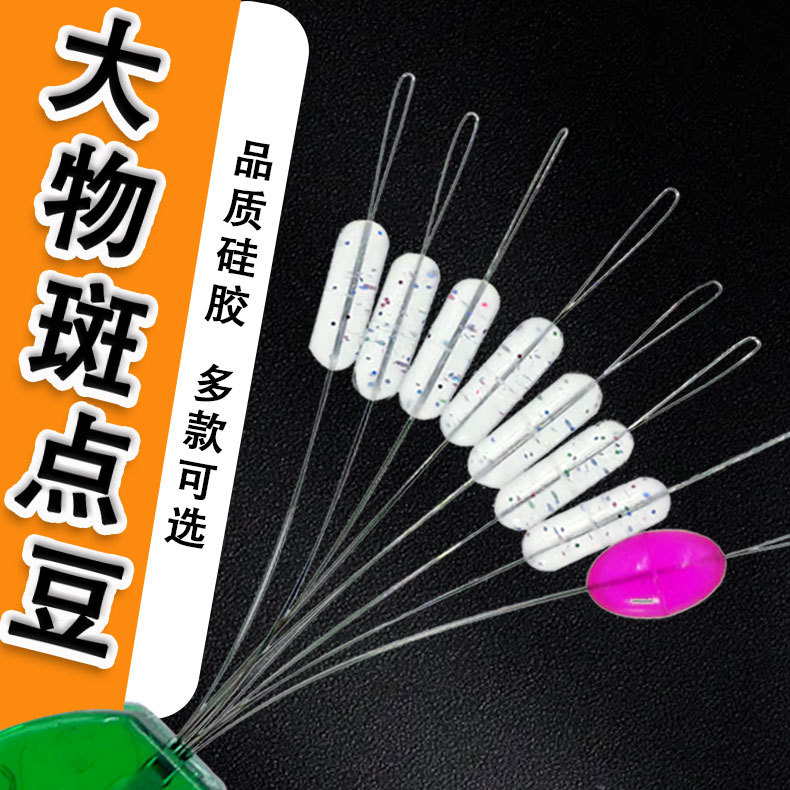 Silicone giant new large space bean Black Pit Lake Library wild fishing gear Accessories Wholesale