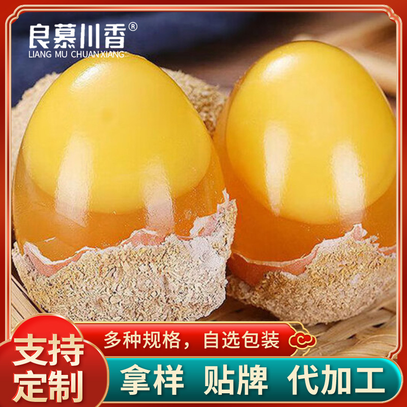 Сычуаньские и чунциньские местные яйца, крупные утинные яйца с желтым сердцем, без свинца, конфетные яйца, вареные утинные яйца