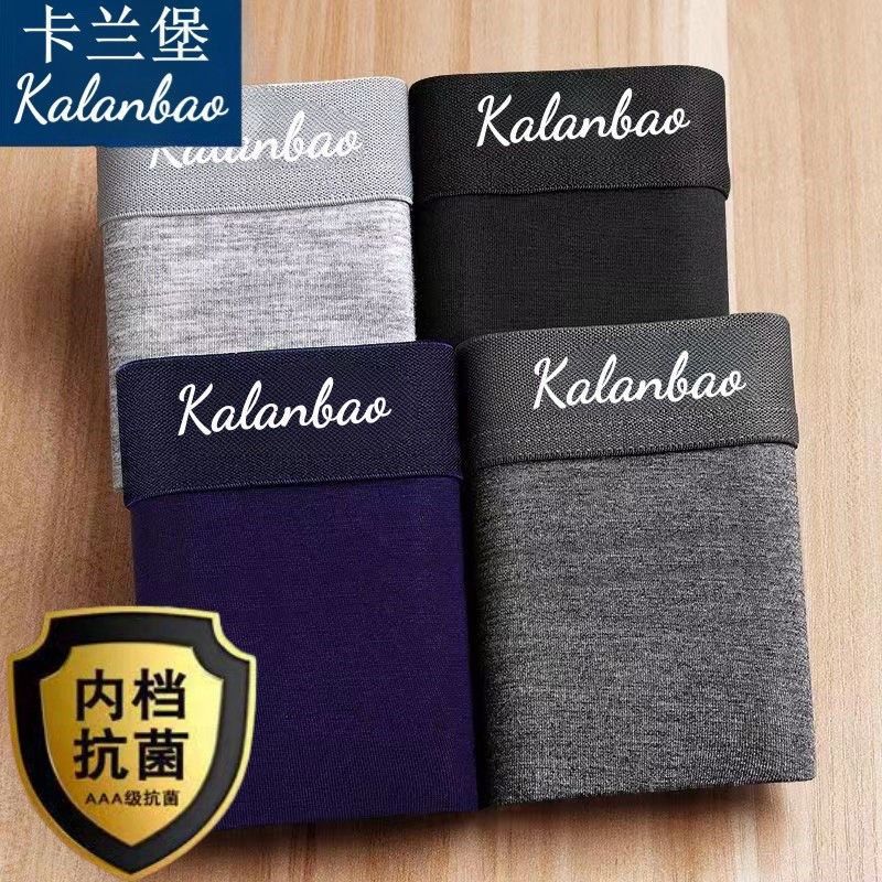 Kalimba Men's Underwear Cotton Boxer Briefs Boys Breathable Boxer Shorts Top Color Random/Stripes