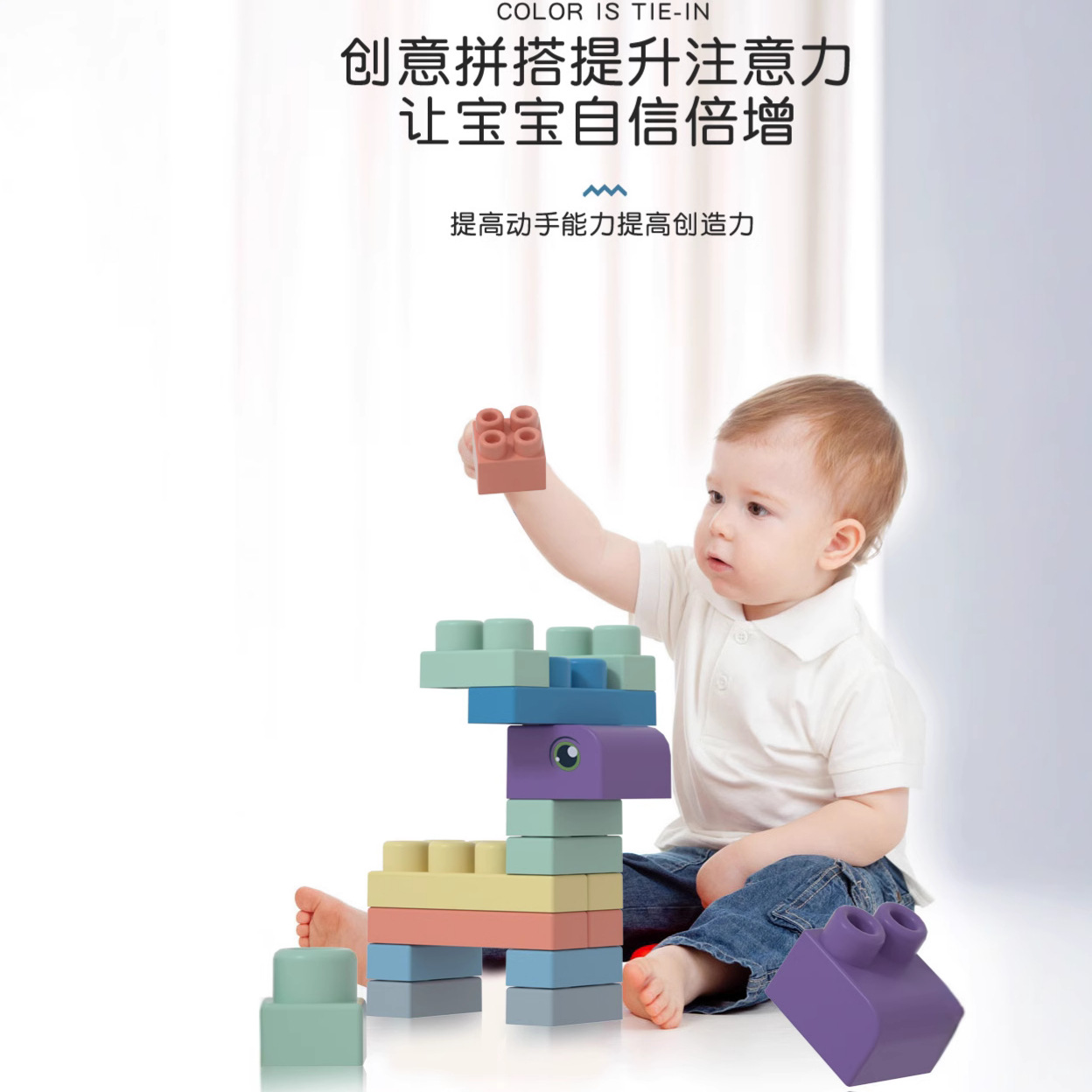 Baby Soft Building Blocks for Kidsren Aged 0 to 1 Can Chew Soft Rubber Toys Large Particles Assembled Educational Baby Teether Toys