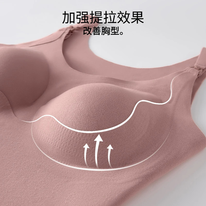 Pregnant Color One-piece Warm Breastfeeding Vest for Pregnant Women High Elastic Licking and Pull Anti-sagging Traceless Convenient Breastfeeding Bra