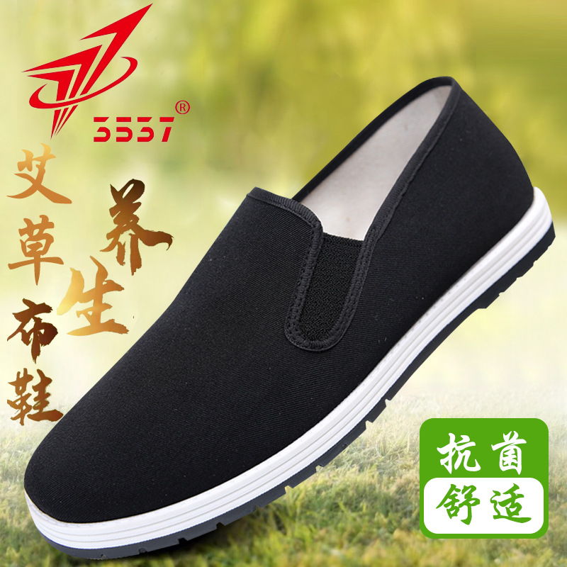3537 здоровые канвасовые туфли черные мужские для активного отдыха туристические туфли весна и лето дышащие легкие водители повседневные туфли