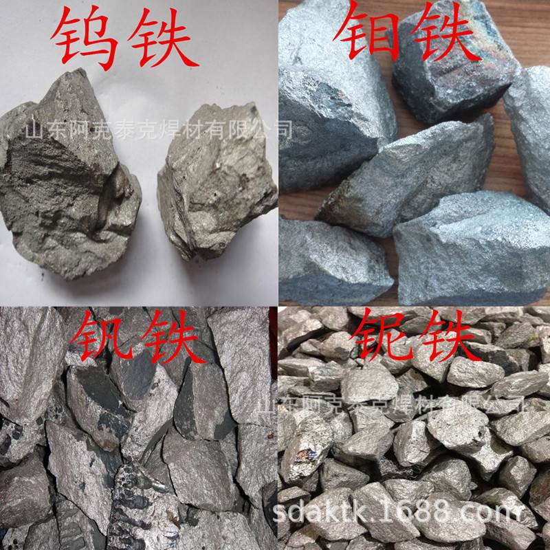 Molybdenum Iron Block Metallurgy Casting Steelmaking Femo60A Molybdenum Iron Alloy Low-Carbon Metal Furnace Material 60 Molybdenum Iron Alloy Furnace Material