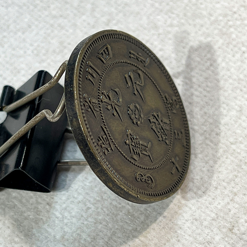 Handmade Brass Coated Sichuan Dangsan Shuilong 37Mm20G Original Real Shot Antique Collection Old Brass