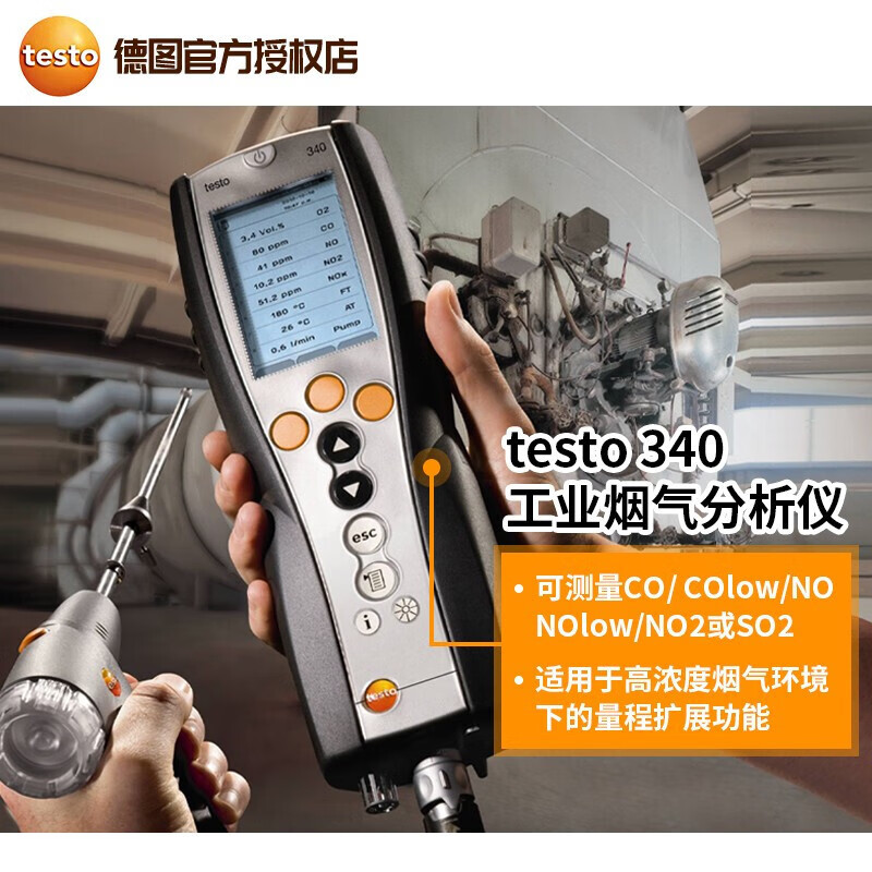 Testo 340 Flue Gas Analyzer No Nitrogen Oxide Hydrogen Sulfide So2 Boiler Combustion Efficiency Detector