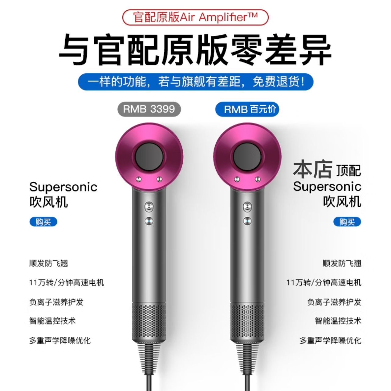 Huaqiang Be Certain Forest Same Style High Wind Hair Dryer Negative Ion Hair Care High-Power Quick-Drying Hair Dryer