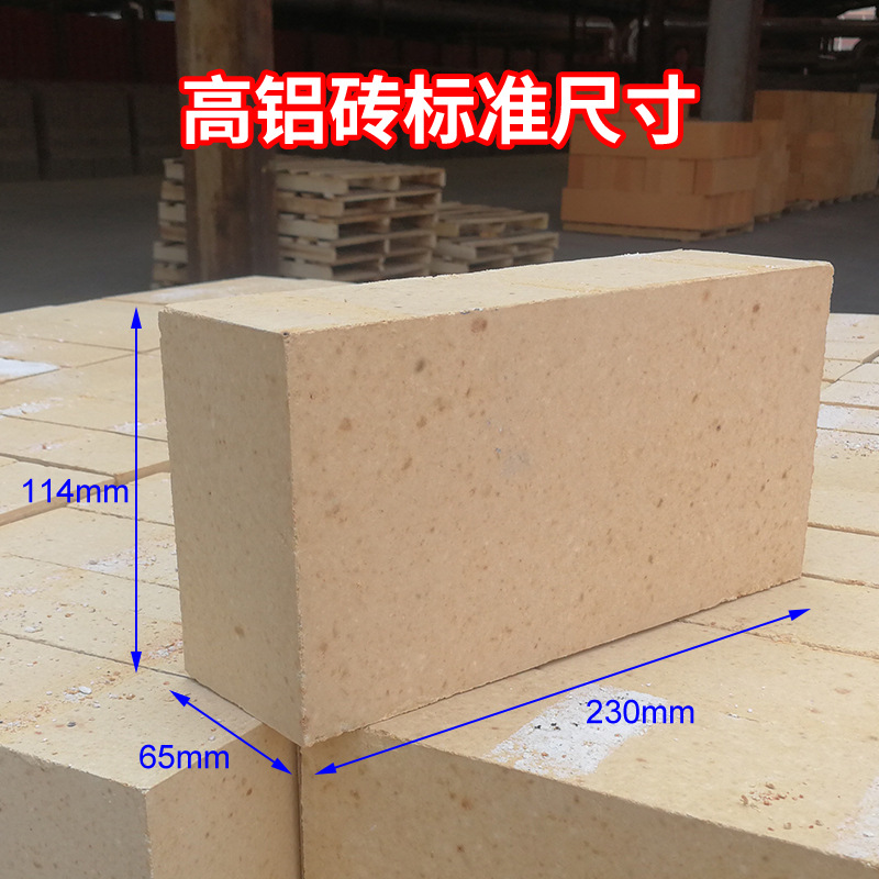 Spot High-Alumina Bricks, Manufacturers Directly Supply Refractory Bricks, Special High-Alumina Bricks, Insulation Bricks, Refractory Bricks, Kiln Bricks Wholesale
