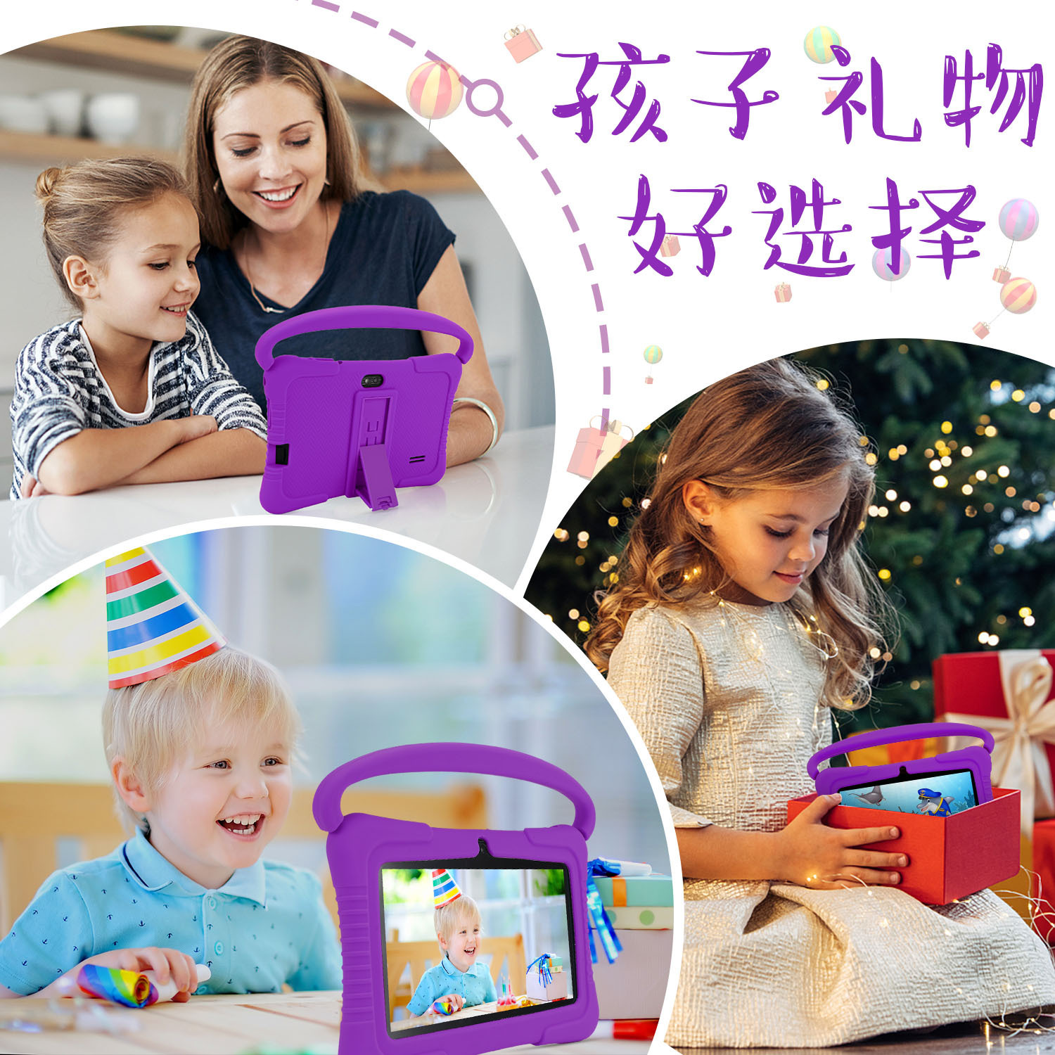 Cross-Border 7inch Tablet Android Bluetooth Learning Tutoring Children's Wholesale Smart Bluetooth Manufacturer Game Gift