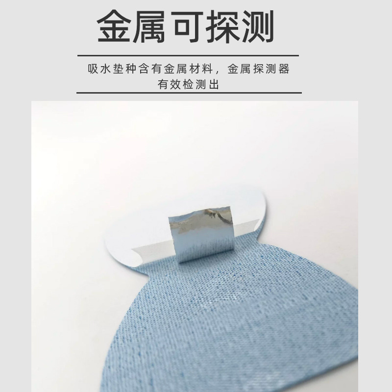 Large butterfly-shaped blue metal detectable Band-Aid high elastic breathable tourniquet multifunctional special-shaped band-aid