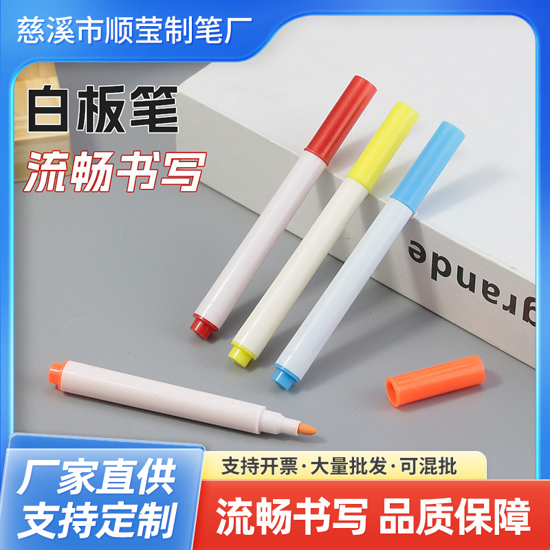 Маркер для белой доски с магнитом, профессиональный маркер с магнитной щеткой, стираемый, масляный маркер с щеткой