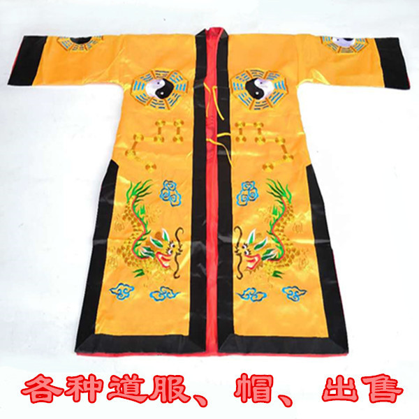 Даосский халат из шелка и атласа, вышитый желтым, одежда багуа, 24 маленькие мужские одежды