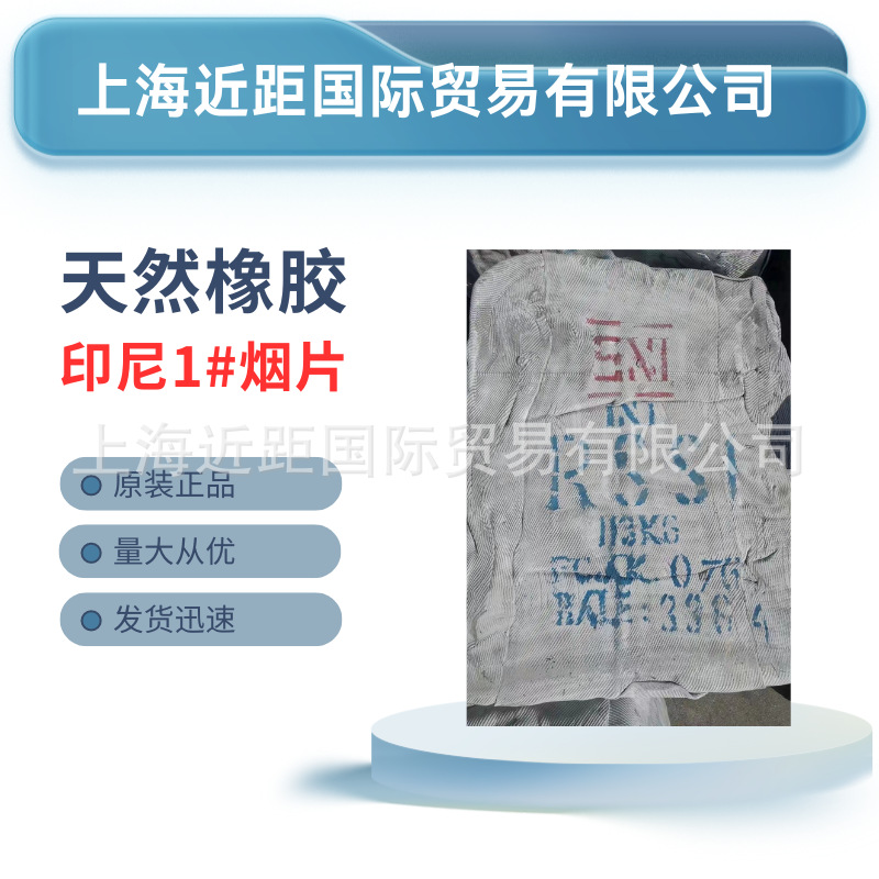 Клей для сигарет Индонезии № 1 Rss1, натуральный клей для сигарет Индонезии