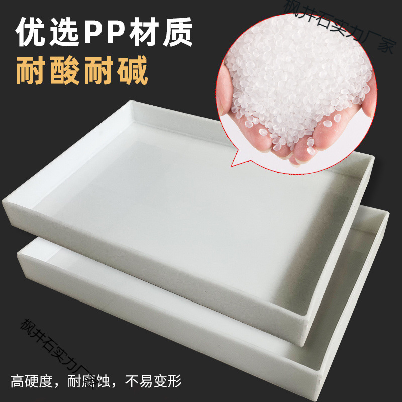 Laboratory Pp Plastic Tray Anti-Corrosion Acid and Alkali Anti-Leakage Chemical Oil Barrel Hazardous Waste Liquid Secondary Container