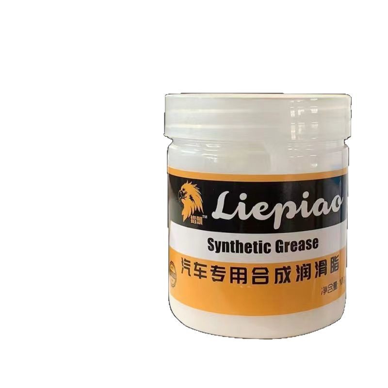 Automobile lubricating oil grease special maintenance synthetic grease door hinge to eliminate abnormal noise Catton curing agent household