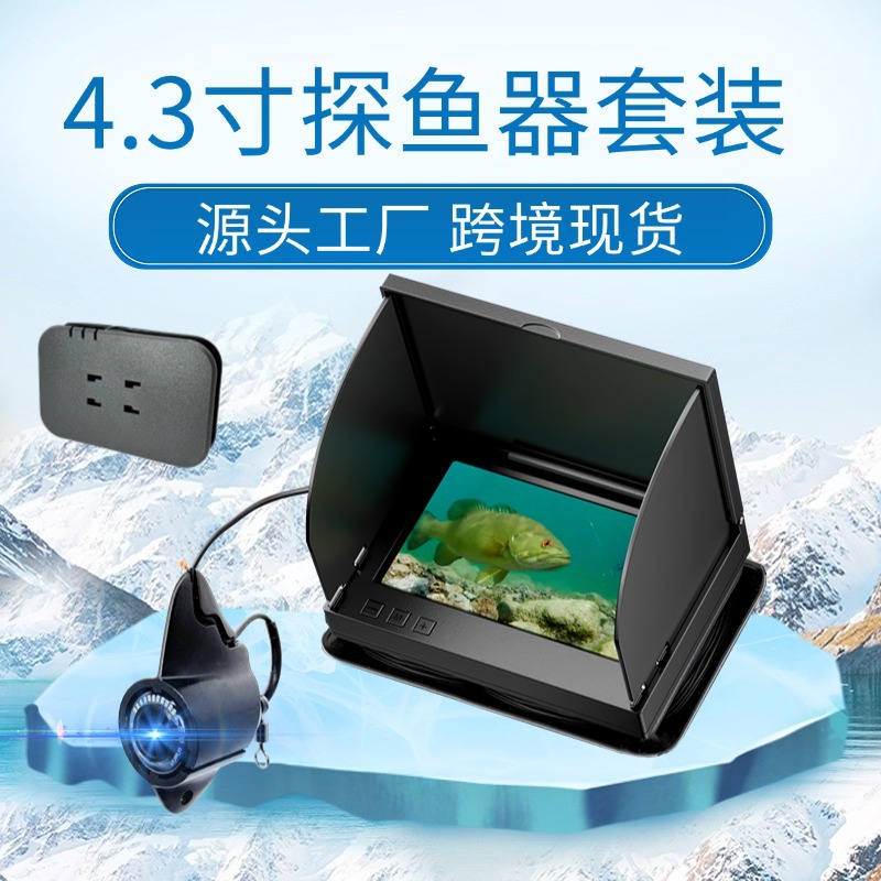 Новый визуальный эхолот экспортный ледяной рыбалки ультравысокое разрешение подводная камера