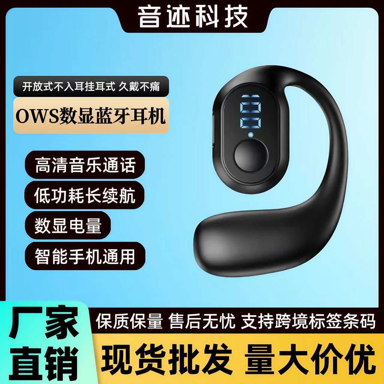 Настоящие беспроводные Bluetooth наушники OWS, костная проводимость, стиль для спорта, популярные