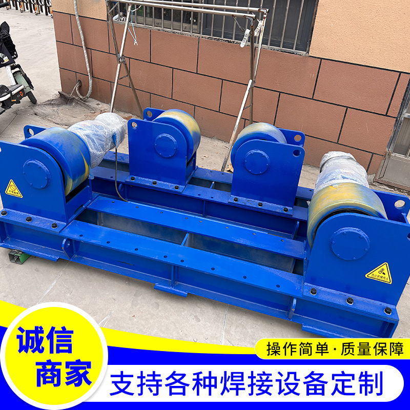Adjustable Roller Frame Factory Direct Supply Polyurethane Wheel 30 Tons Pressure Vessel Tank Welding Roller Frame