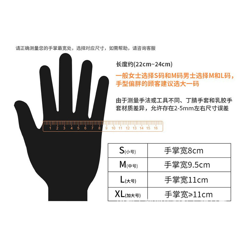 Medical Gloves Disposable White Nitrile Butadiene Y86 Durable Protective Yingke Medical Surgical Inspection Food Grade