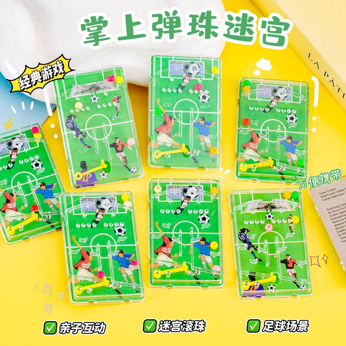 Настольная игра с мраморным лабиринтом, игрушка для детей