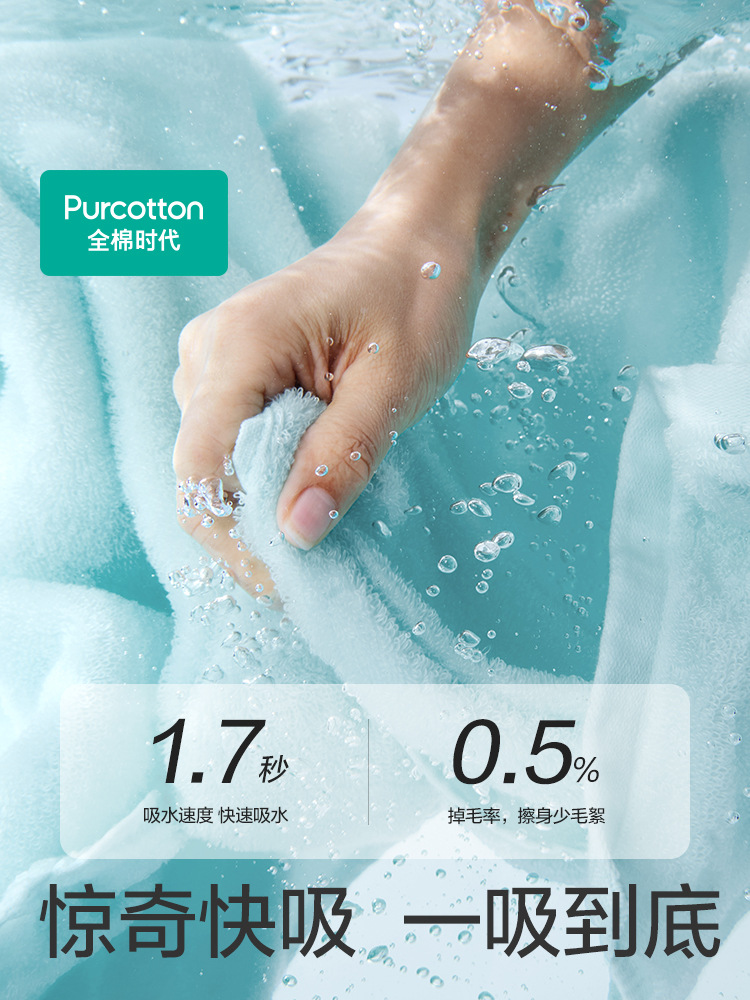 Pure Cotton Era Bath Towel Household Pure Cotton Absorbent Adult Large Towel Bath Skirt Soft Fluffy Skin-Friendly Bath Wrap