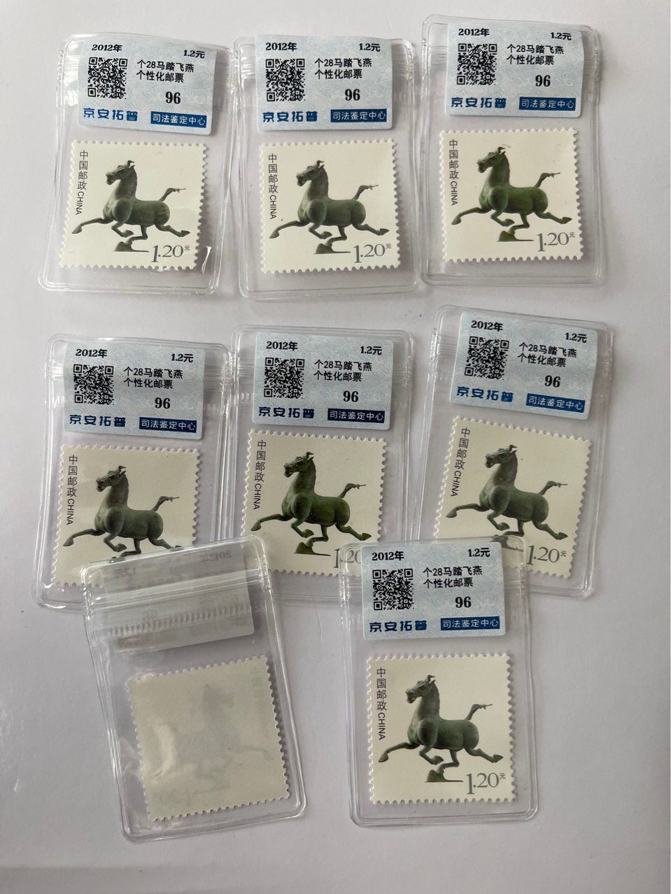 Stamp [Real Stamp] Personalized "Music" Stamp, Single Stamp