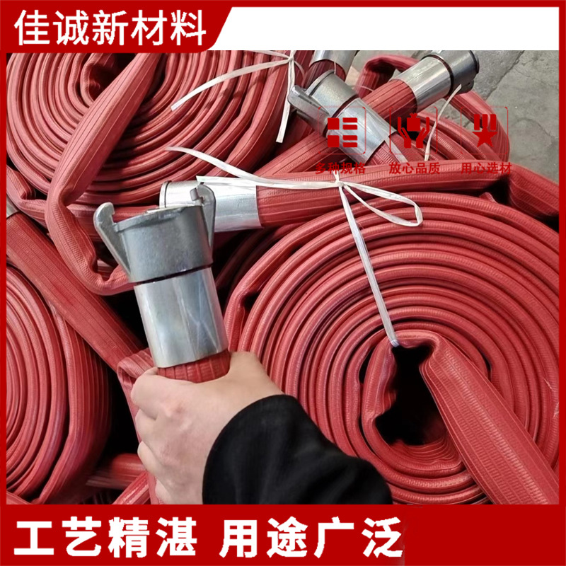Double-Sided Tape Forest Fire Hose High Pressure Thickeneded Dn25/Dn40 Nitrile Rubber Nitrile Hose
