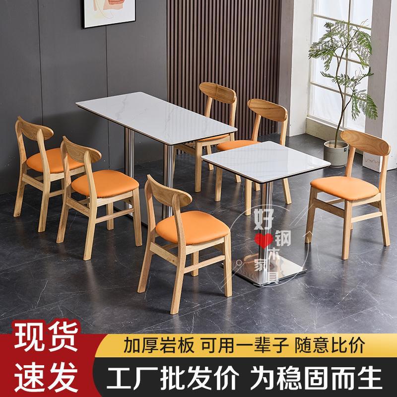 Slate Commercial Snack Noodle Shop Milk Tea Canteen Dumpling Restaurant Spicy Hot Pot Restaurant Dining Table Barbecue Restaurant Fast Food Free Shipping