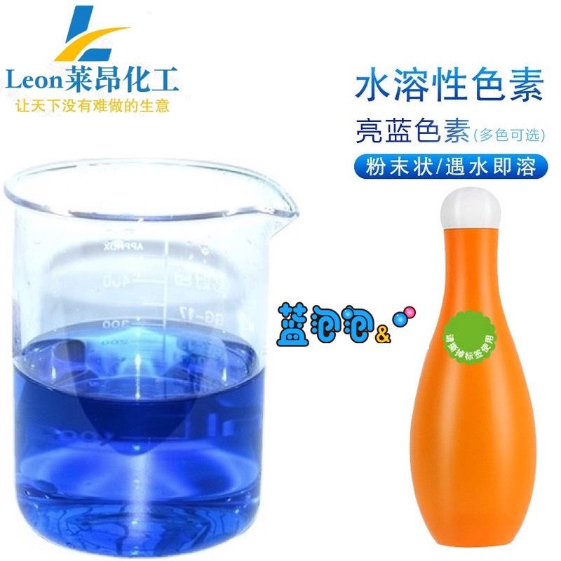 Производитель в наличии кислотный ярко-синий краситель синий пузырь туалетный очиститель сырье кислотный ярко-синий розовый высокий содержание