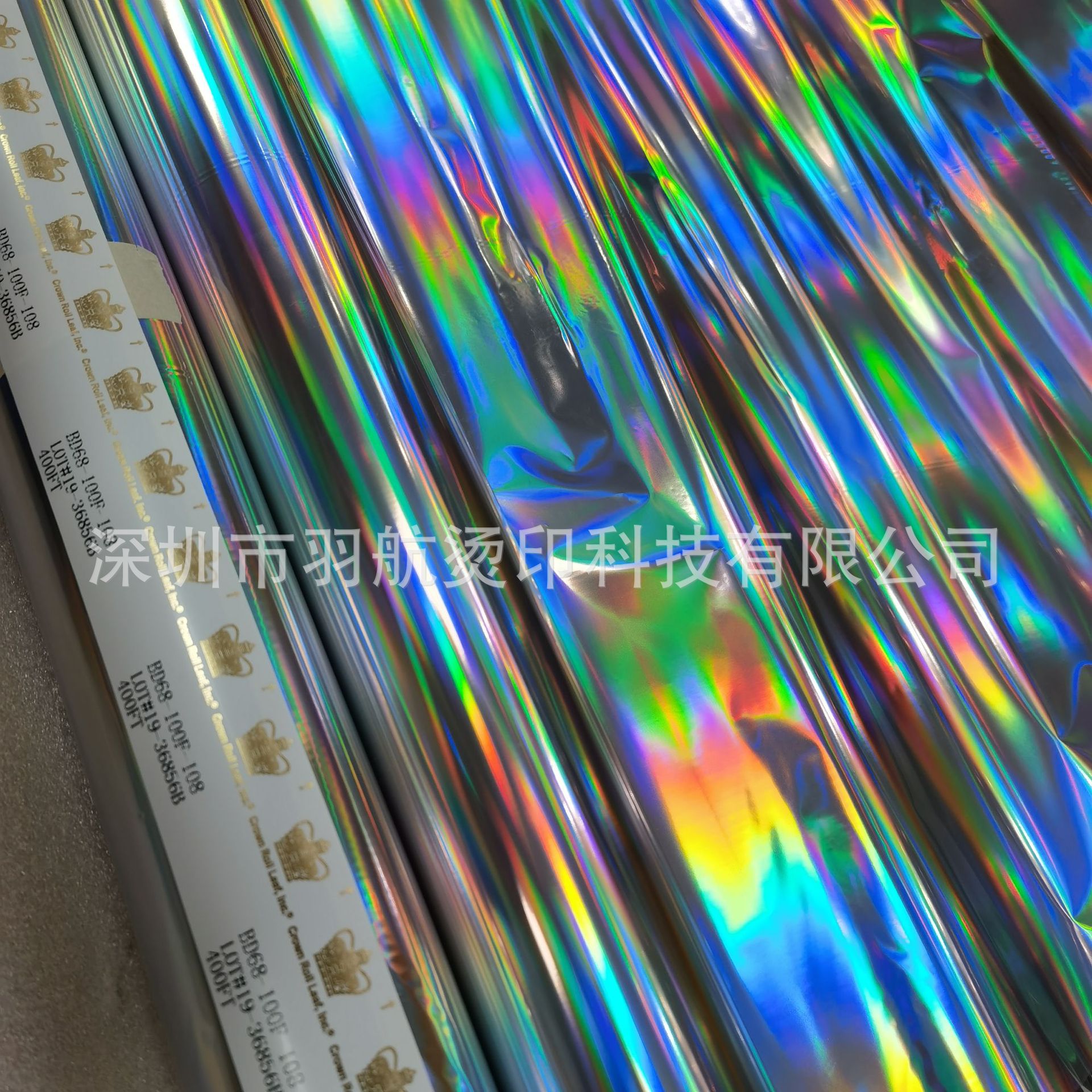 Crown BD68-100F-108S Laser Bronzing Paper Imported genuine goods Luya Fishing Gear Electrochemical Aluminum V7 Plain Silver