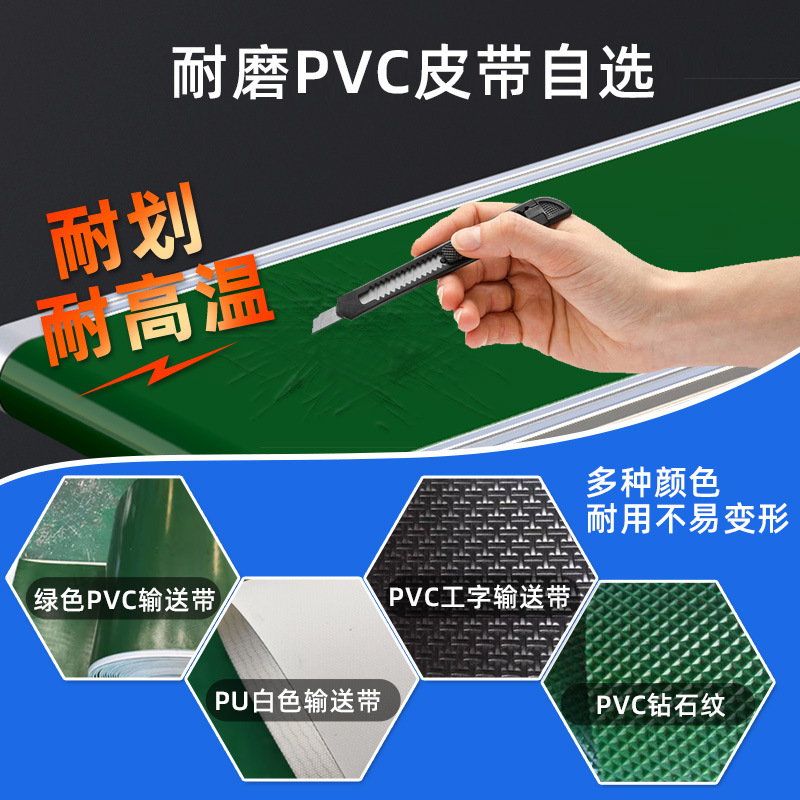 Assembly Line Conveyor Belt Conveyor Belt Small Conveyor Conveyor Belt Climbing Conveyor Belt Conveyor Line