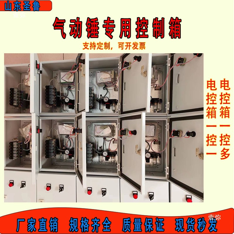 Pneumatic Vibrator of Bouncing Machine Casting Modeling Demoulding Vibrator Vibrator